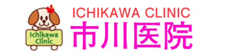 市川医院 産婦人科・内科